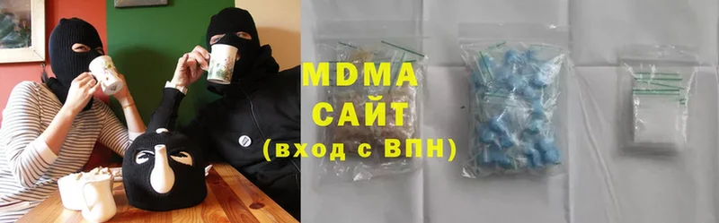 MDMA молли  купить наркотик  Аргун 